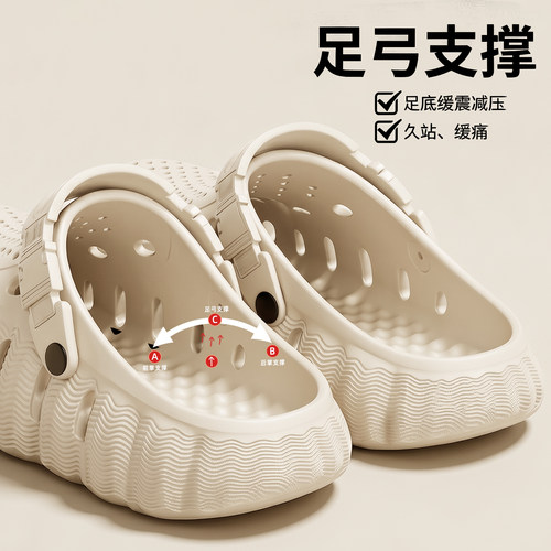 男士夏季厚底防滑防臭耐磨洞洞鞋