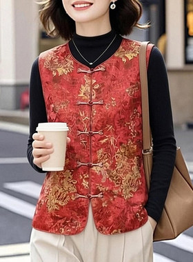 喜婆婆新中式国风复古盘扣马甲女红色圆领中老年优雅坎肩外穿马夹