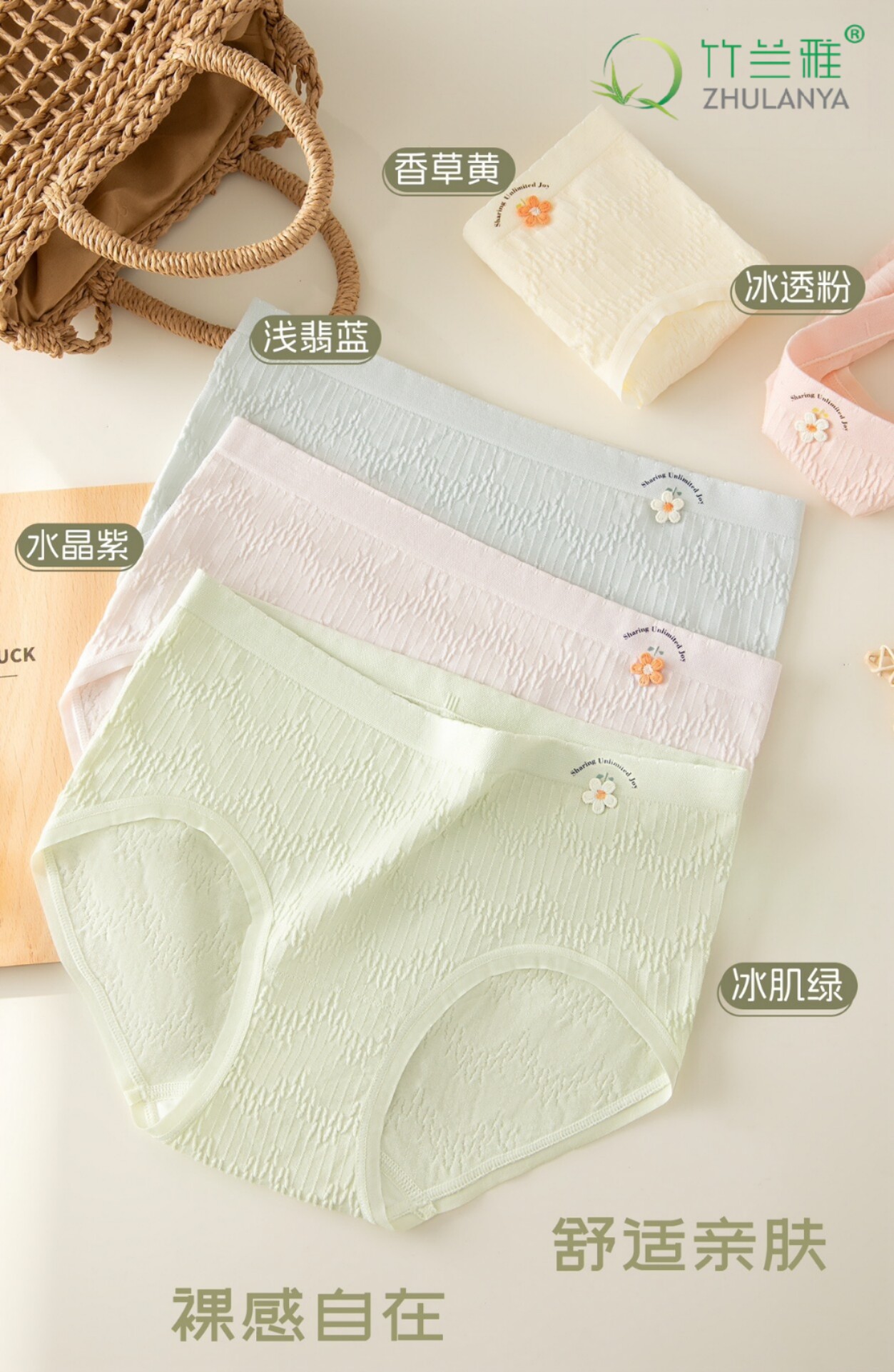 竹兰雅女士内裤中腰三角裤柔软亲肤蚕丝内裤抑菌桑蚕丝抵挡