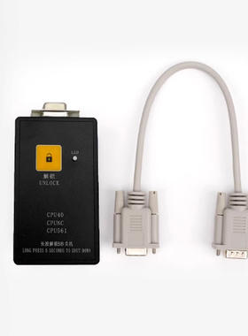 适用于通力电梯解码器CPU561 CPU40不限次数