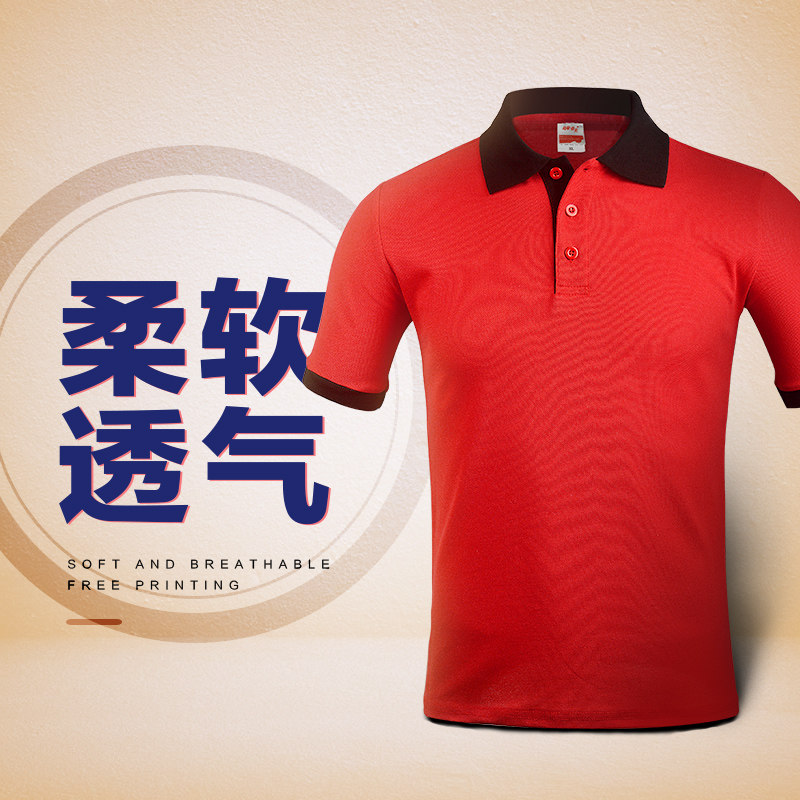 Tenue de travail BVTV - Ref 1911937 Image 1