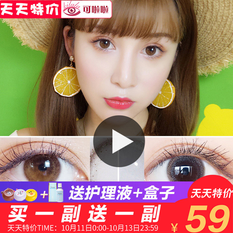 2片装