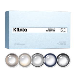 可啦啦补水片隐形眼镜月抛2/6片装学生上课专用轻薄透明片旗舰店K