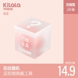 Килала Кока Ла Ла Мей Ученики стимулируют благословение благословения благословения. Рассмотрим [Случайный шаблон, разум не принимает]