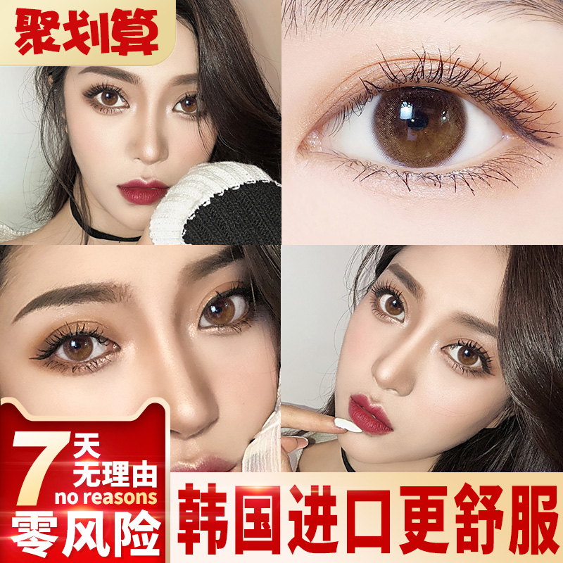 可啦啦美瞳女半年抛大小?#26412;?3.8mm自然混血欧美隐形眼?#30340;? 月抛