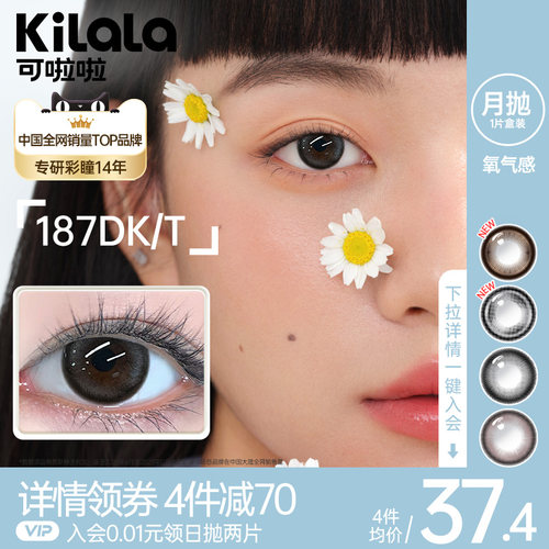 双眼度数可以备注，赠品1个ID仅限1份