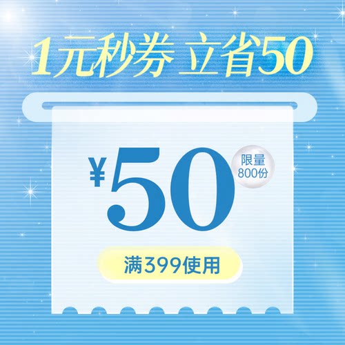 预定大额有价券