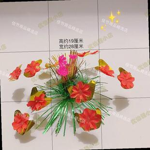 空心春草塔花 折纸折塔花篮果冻塔糖塔装饰塔顶花 中秋节手工材料