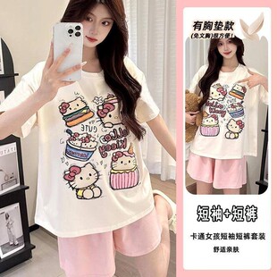 可外穿家居服家居服短裤 短裤 两件套 睡衣女士短袖 带胸垫云朵棉夏季