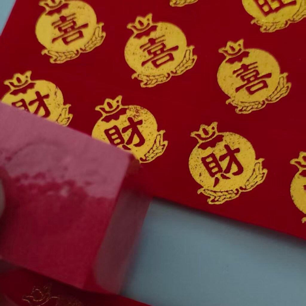 折塔装饰品迷你福字旺字