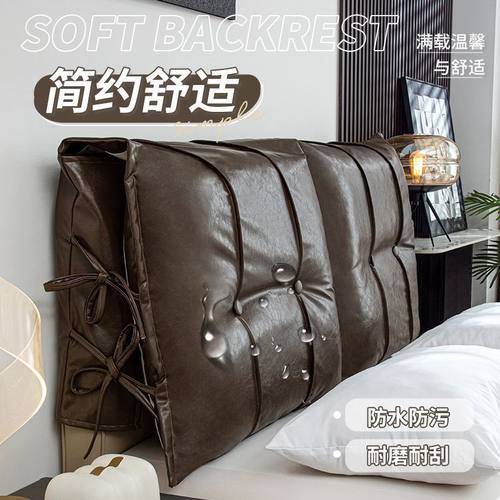 床头靠垫实木油蜡皮床头软包靠背