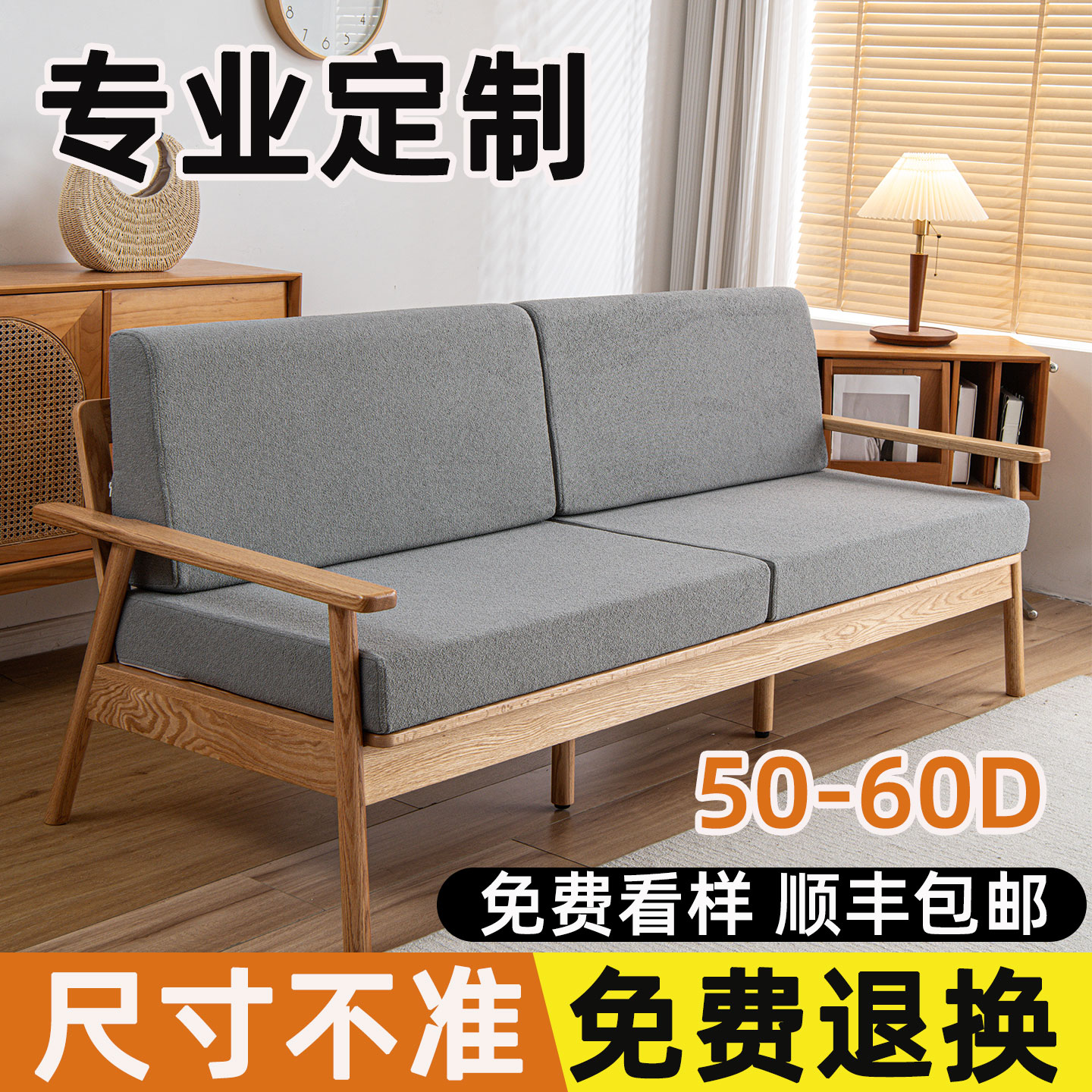 定制高密度防滑加厚加硬海绵垫