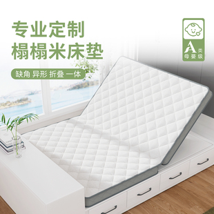 可折叠榻榻米床垫子180x200租房专用四季通用椰棕乳胶防潮垫定制X