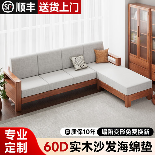 实木沙发专用坐垫定制高密度海绵