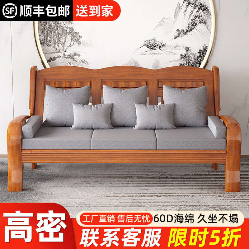 定制老式沙发垫海绵垫四季通用实木红木带靠背冬罗汉床沙发坐垫软,居家布艺,沙发垫,淘宝优惠券,粉丝福利购,淘宝优惠卷