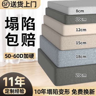 定制高密度沙发垫海绵垫硬厚实木沙发坐垫海绵座垫四季通用垫子软