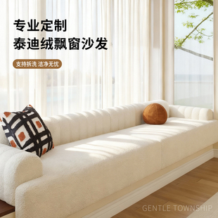 飘窗沙发定制坐靠一体垫2025新款飘窗垫窗台沙发坐垫带靠背卡座冬