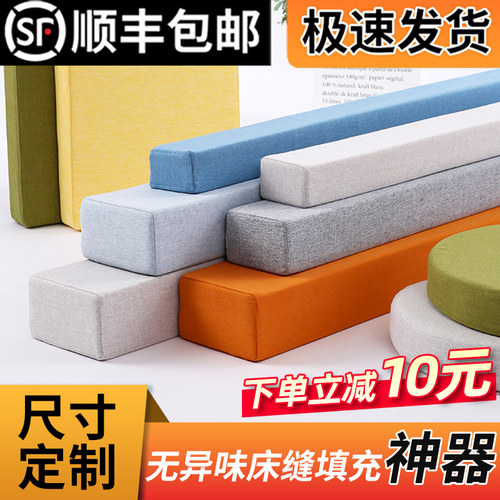 kyv高密度海绵零甲醛缝隙填充垫