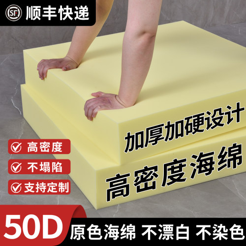KYV高密度环保海绵定制质保十年