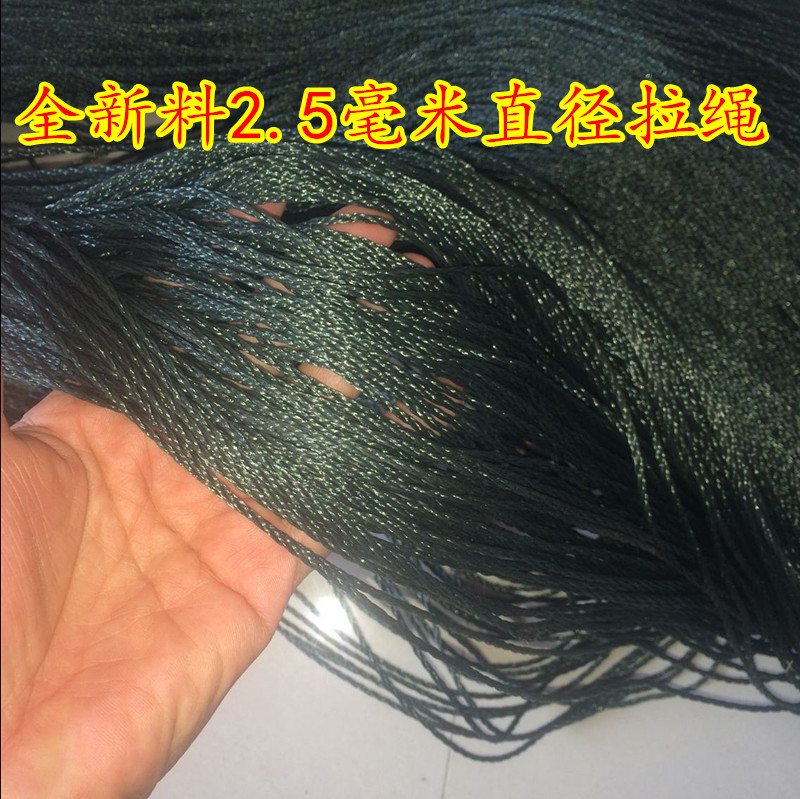 2.5MM全新黑色尼龙绳子,聚乙稀绳渔网绳钓鱼绳提绳鱼线绳拉绳子