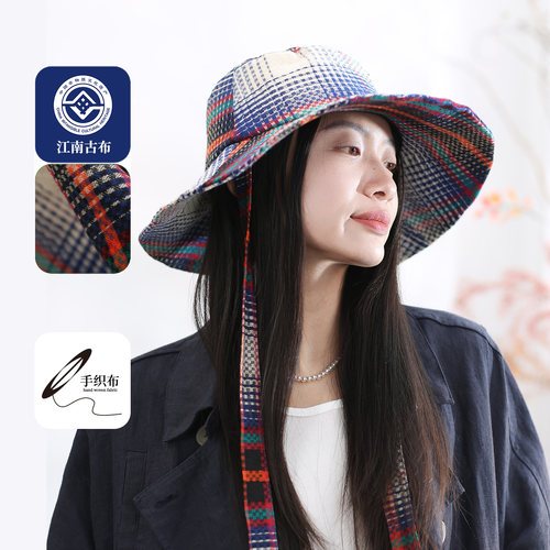 江南古布格纹宽檐防晒渔夫帽女