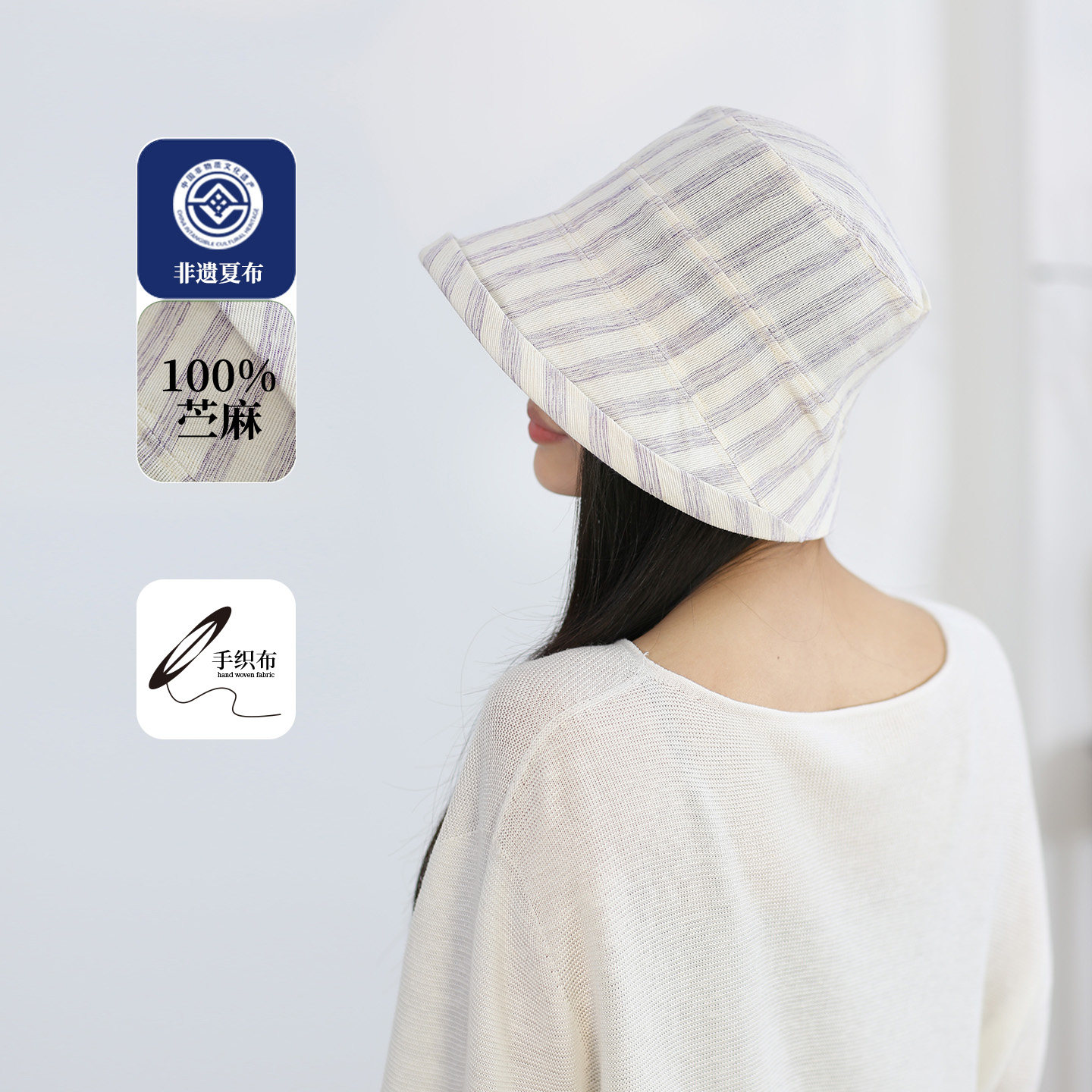 饮水鸟非遗夏布苎麻渔夫帽防晒出游休闲圆顶大檐钓鱼帽轻薄折叠