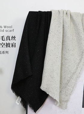 饮水鸟 DRINKING BIRD | 新品羊毛真丝披肩围巾厚款细腻亲肤