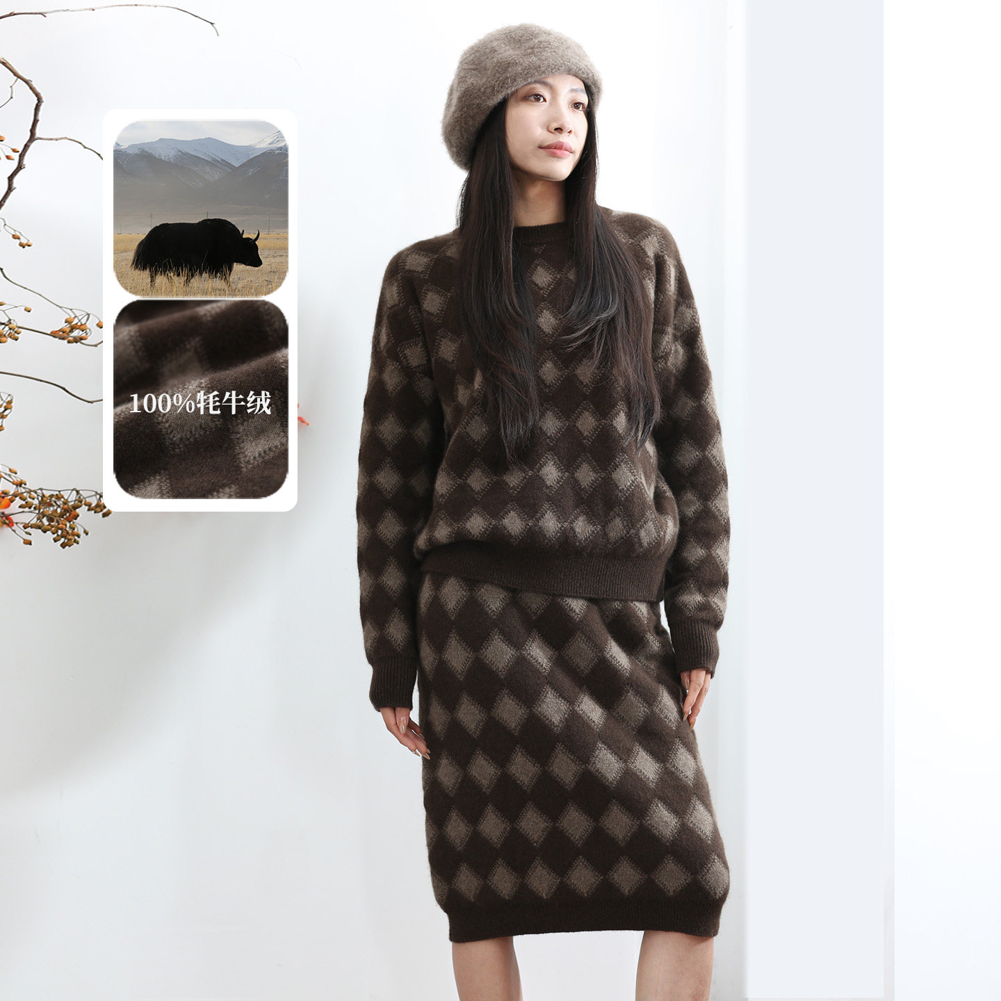 饮水鸟藏地100%牦牛绒高级感两件套复古几何风菱格纹毛衣女秋冬,女装/女士精品,毛衣,淘宝优惠券,粉丝福利购,淘宝优惠卷