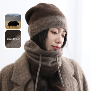 饮水鸟藏地100%牦牛绒包头帽围脖两用款毛茸茸女冬季保暖针织帽子