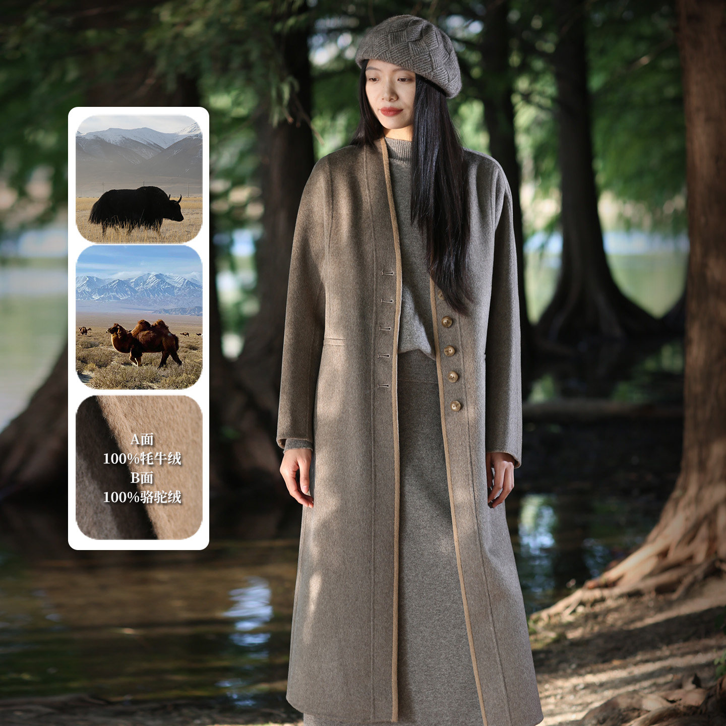 饮水鸟25冬藏地100牦牛绒双面呢