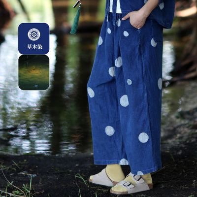 草木染100%雨露麻复古文艺哈伦裤
