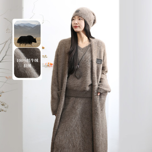 饮水鸟藏地祥纹100%牦牛绒拉绒针织加长开衫 毛衣软糯宽松保暖慵懒