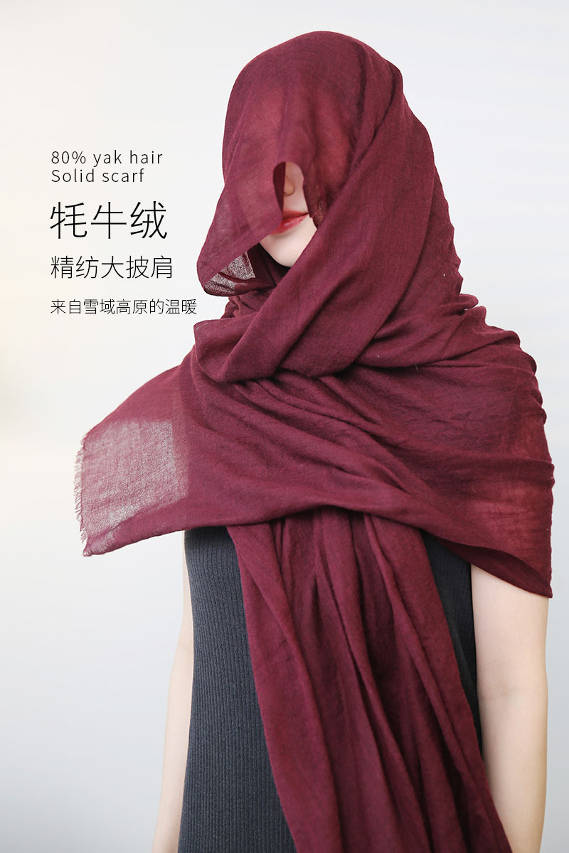 饮水鸟藏地牦牛绒精纺围巾披肩