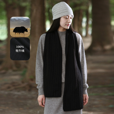 饮水鸟藏地100牦牛绒针织围巾