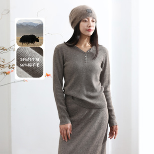 饮水鸟25春藏地34%牦牛绒羊毛V领柔软精纺细支针织女扣子长袖打底