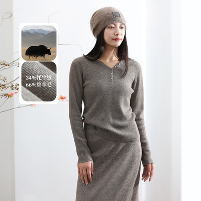 饮水鸟25春藏地34%牦牛绒羊毛V领柔软精纺细支针织女扣子长袖打底