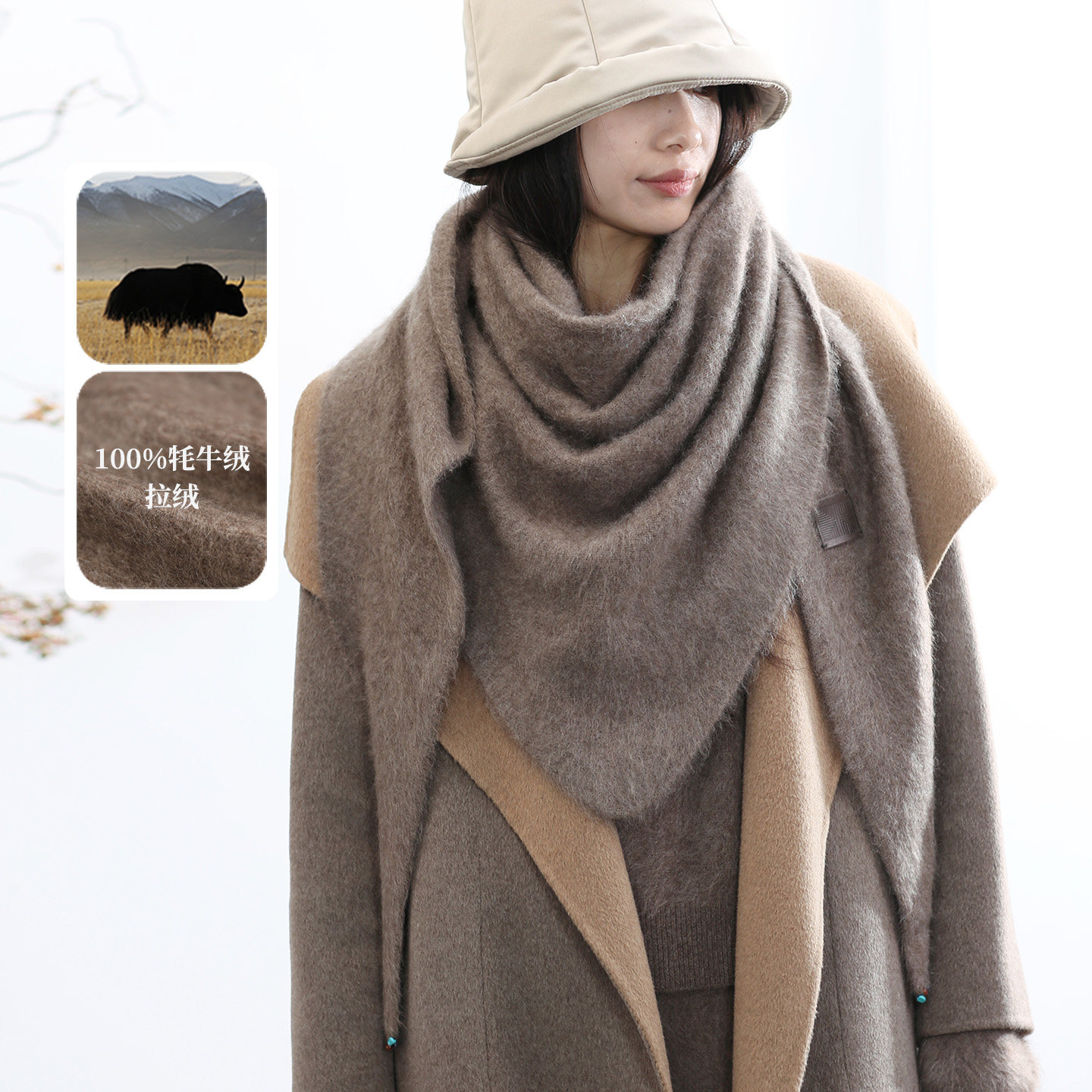 藏地祥纹100牦牛拉绒针织三角巾