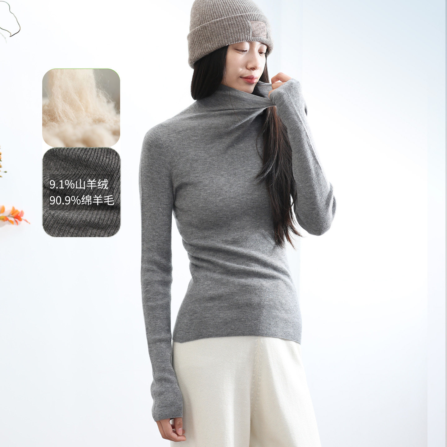 饮水鸟25冬羊绒羊毛无缝一体高领翻领针织衫女秋冬内搭打底衫毛衣,女装/女士精品,毛针织衫,淘宝优惠券,粉丝福利购,淘宝优惠卷