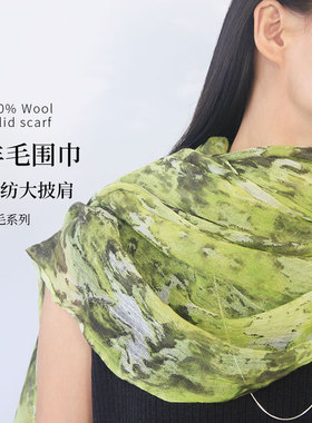 饮水鸟 DRINKING BIRD 早春上新纯羊毛精纺披肩围巾薄款细腻亲肤