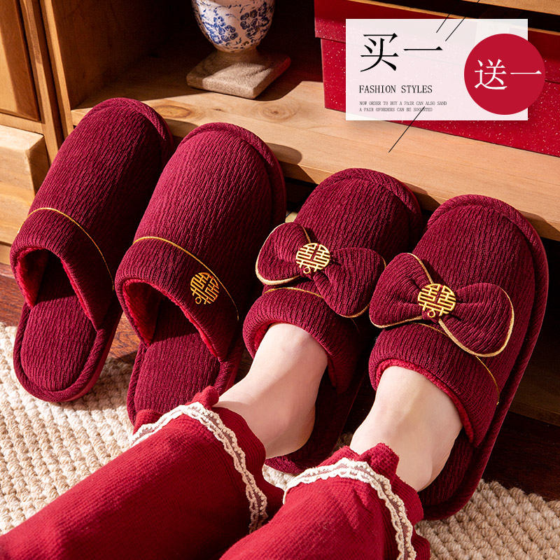 冬季红色结婚拖鞋一对加绒加厚