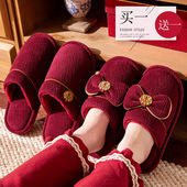 一对加绒加厚新郎新娘喜事婚庆女方陪嫁情侣拖鞋 冬季 红色结婚拖鞋