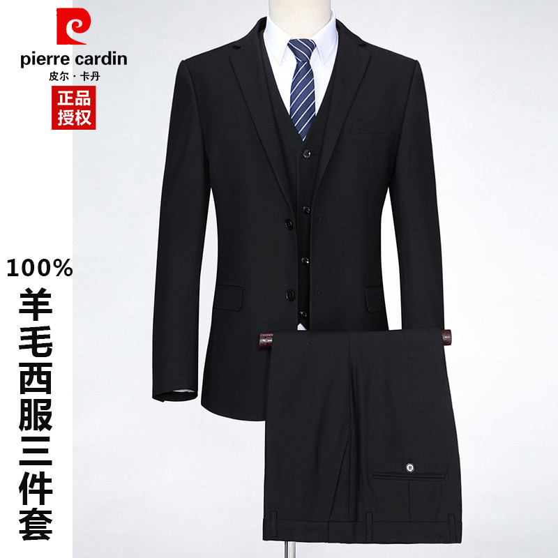 正品皮尔卡丹纯羊毛西服套装男商务正装送马甲结婚礼服西装三件套