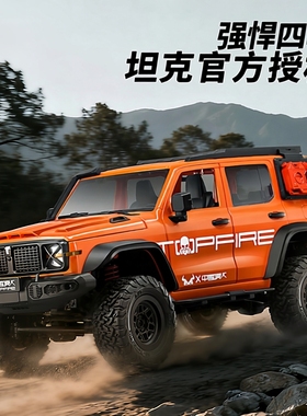 莽牛MN300坦克1:12四驱RC攀爬车改装全比例遥控越野汽车玩具模型