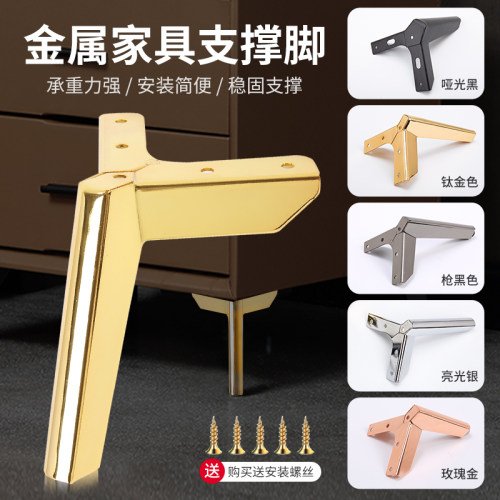 金属床头柜脚电视柜支撑床脚