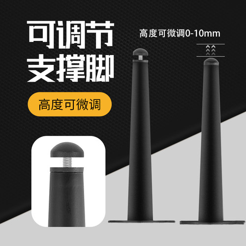 可调节床头柜电视增高腿支撑脚