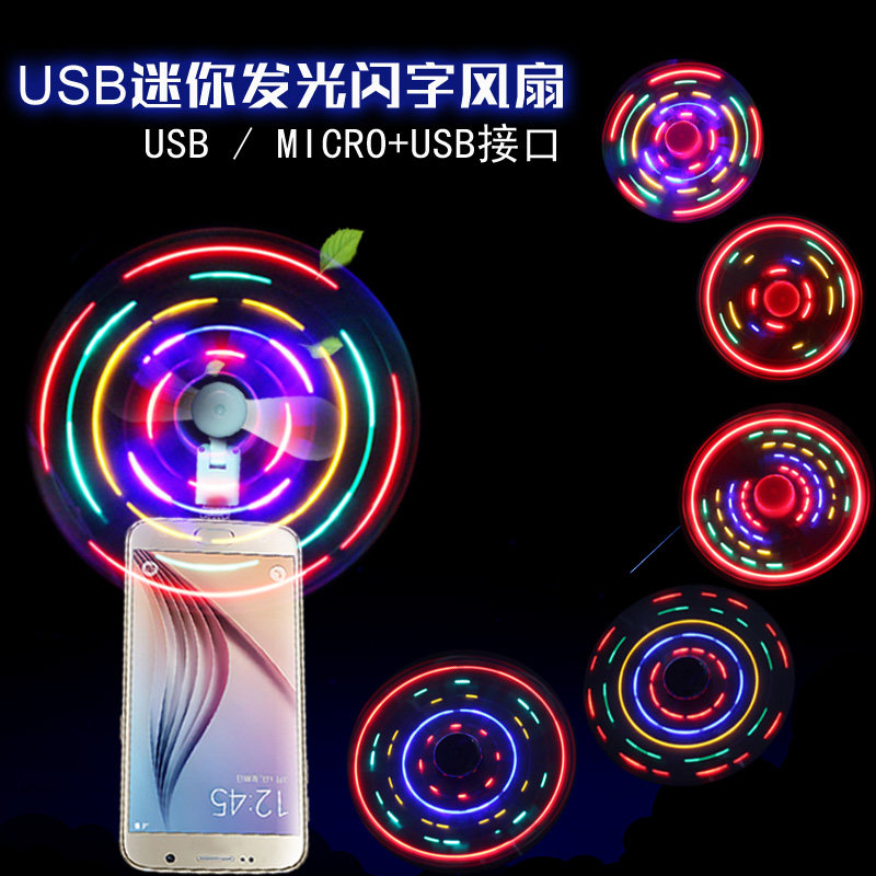 Ventilateur USB - Ref 402006 Image 1