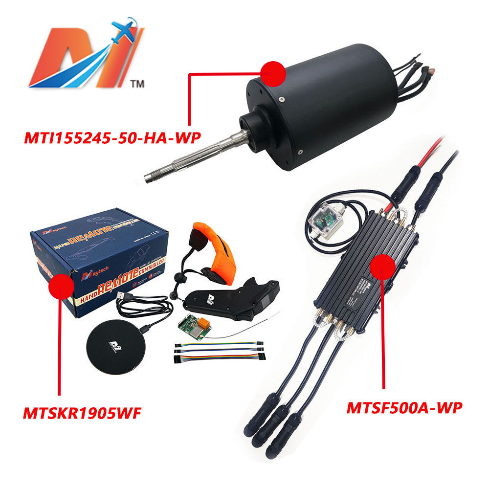 Maytech155245防水水冷45KW电机70KV控制器遥控动力电动船翼船