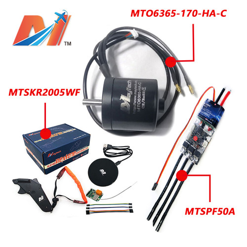 6365电机电调遥控滑板越野机器人