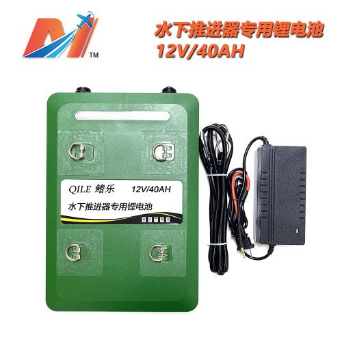 12V/40AH-24V/160AH水下助力电池