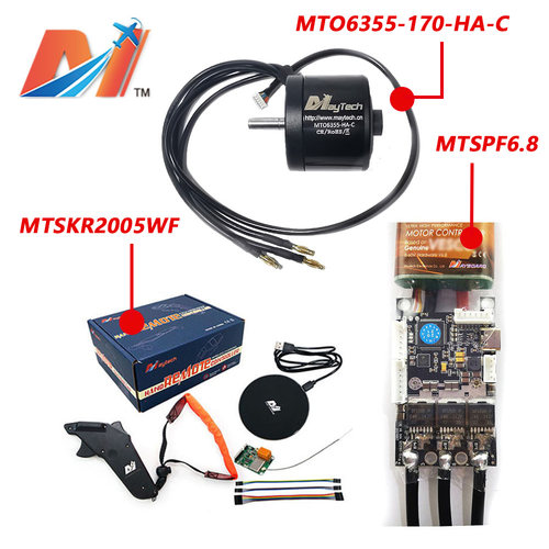 电机电调遥控器套装卡丁车机器人